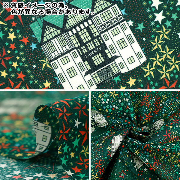 【数量5から】 生地 『リバティ・ファブリックス タナローン アデラジャ・ベル 36374310-C』 Liberty Japan リバティジャパン