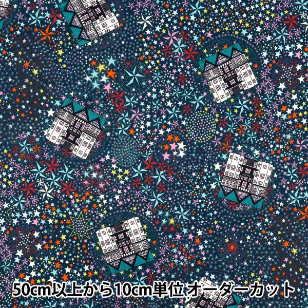 【数量5から】 生地 『リバティ・ファブリックス タナローン アデラジャ・ベル 36374310-D』 Liberty Japan リバティジャパン