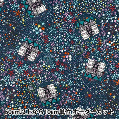 【数量5から】 生地 『リバティ・ファブリックス タナローン アデラジャ・ベル 36374310-D』 Liberty Japan リバティジャパン