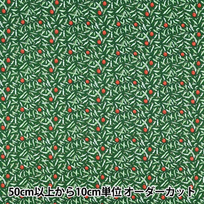 【数量5から】 生地 『リバティ・ファブリックス タナローン ジョイアス・ジュニパー 36374311P-A』 Liberty Japan リバティジャパン