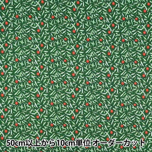 【数量5から】 生地 『リバティ・ファブリックス タナローン ジョイアス・ジュニパー 36374311P-A』 Liberty Japan リバティジャパン