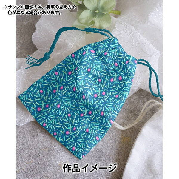 【数量5から】 生地 『リバティ・ファブリックス タナローン ジョイアス・ジュニパー 36374311P-D』 Liberty Japan リバティジャパン