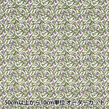 [Quantity from 5] Fabric ``Liberty Fabrics Tana lawn Joyous Juniper 36374311P-C" Liberty Japan