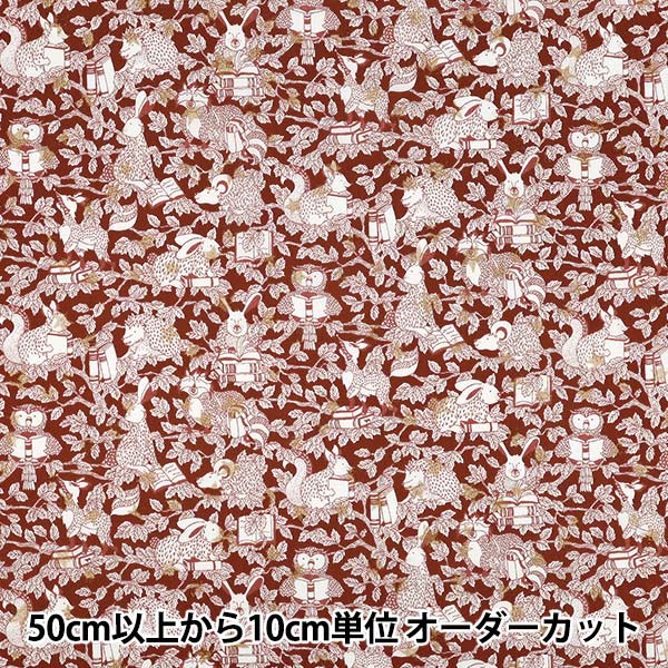 【数量5から】 生地 『リバティ・ファブリックス タナローン スターリー・ウッドランド DC35394-J25A』 Liberty Japan リバティジャパン