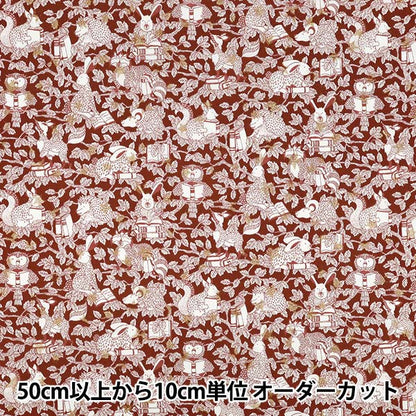 【数量5から】 生地 『リバティ・ファブリックス タナローン スターリー・ウッドランド DC35394-J25A』 Liberty Japan リバティジャパン