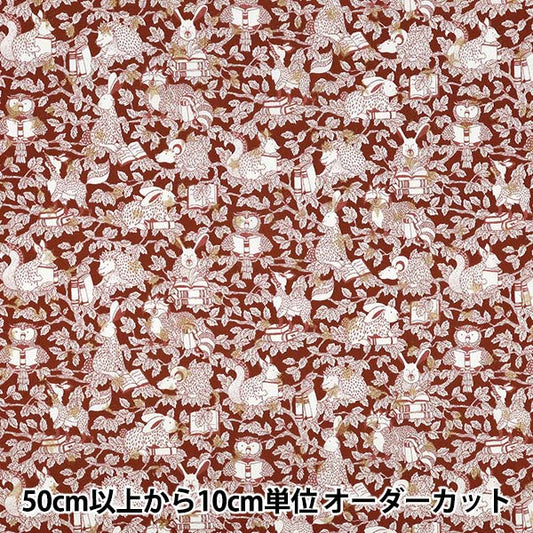 【数量5から】 生地 『リバティ・ファブリックス タナローン スターリー・ウッドランド DC35394-J25A』 Liberty Japan リバティジャパン