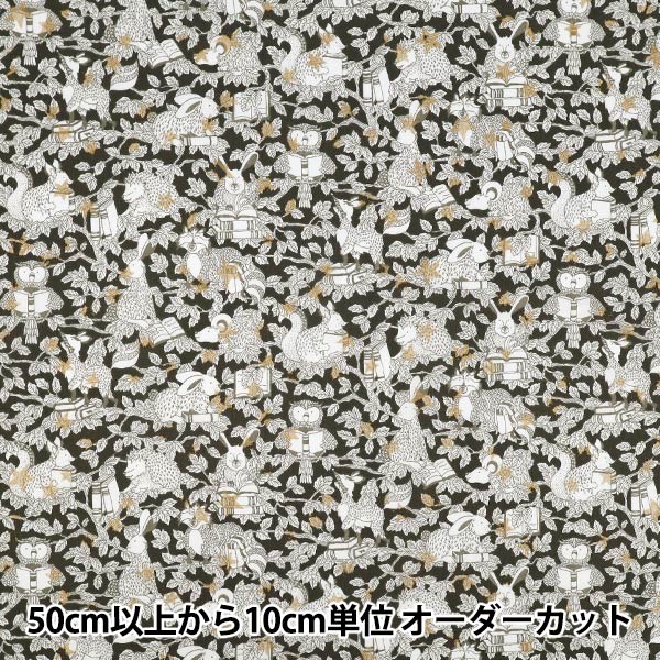 【数量5から】 生地 『リバティ・ファブリックス タナローン スターリー・ウッドランド DC35394-J25B』 Liberty Japan リバティジャパン