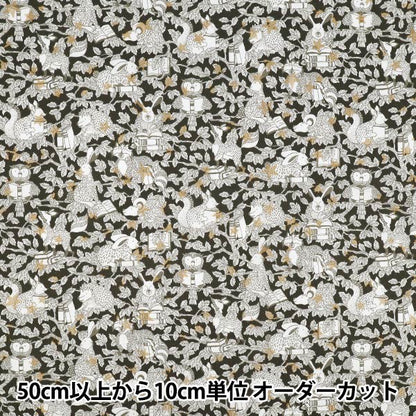 【数量5から】 生地 『リバティ・ファブリックス タナローン スターリー・ウッドランド DC35394-J25B』 Liberty Japan リバティジャパン