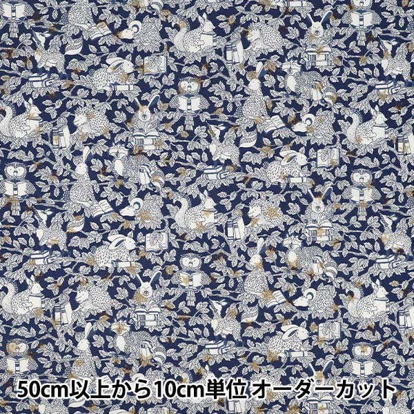 【数量5から】 生地 『リバティ・ファブリックス タナローン スターリー・ウッドランド DC35394-J25C』 Liberty Japan リバティジャパン