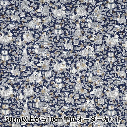 【数量5から】 生地 『リバティ・ファブリックス タナローン スターリー・ウッドランド DC35394-J25C』 Liberty Japan リバティジャパン