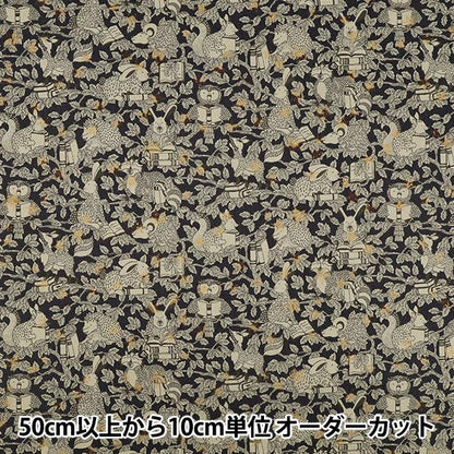 【数量5から】 生地 『リバティ・ファブリックス タナローン スターリー・ウッドランド DC35394-J25D』 Liberty Japan リバティジャパン