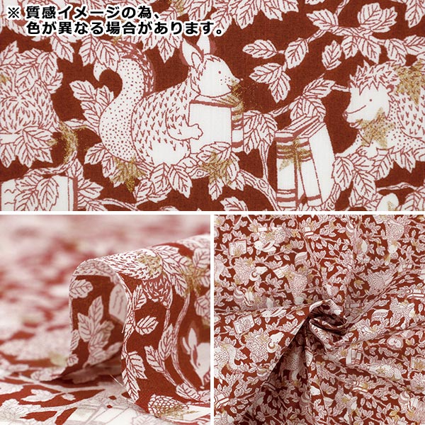 【数量5から】 生地 『リバティ・ファブリックス タナローン スターリー・ウッドランド DC35394-J25D』 Liberty Japan リバティジャパン