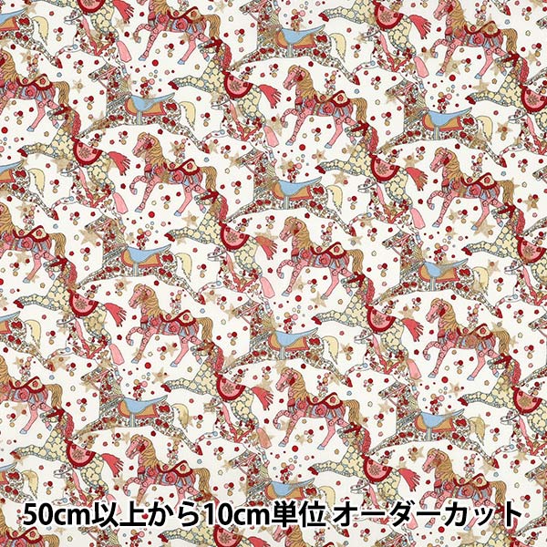 【数量5から】 生地 『リバティ・ファブリックス タナローン セレスティアル・ペース DC35395-J25A』 Liberty Japan リバティジャパン