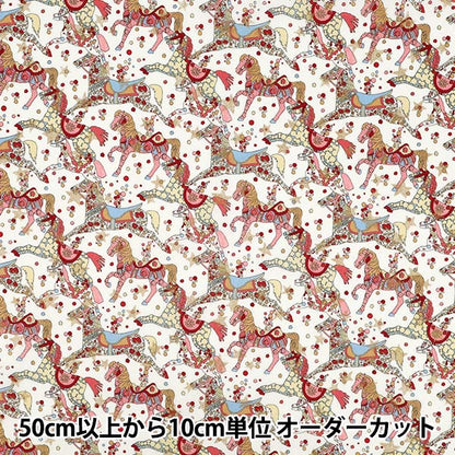 【数量5から】 生地 『リバティ・ファブリックス タナローン セレスティアル・ペース DC35395-J25A』 Liberty Japan リバティジャパン