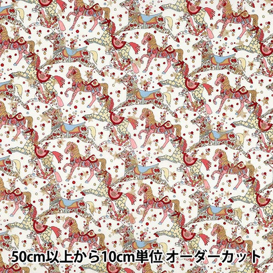 【数量5から】 生地 『リバティ・ファブリックス タナローン セレスティアル・ペース DC35395-J25A』 Liberty Japan リバティジャパン