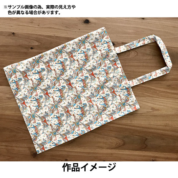 【数量5から】 生地 『リバティ・ファブリックス タナローン セレスティアル・ペース DC35395-J25C』 Liberty Japan リバティジャパン