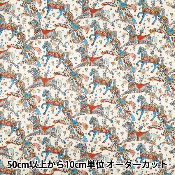 【数量5から】 生地 『リバティ・ファブリックス タナローン セレスティアル・ペース DC35395-J25B』 Liberty Japan リバティジャパン