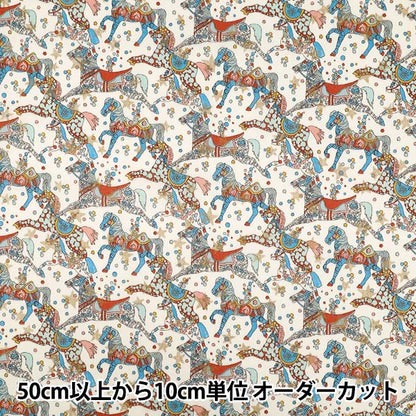 【数量5から】 生地 『リバティ・ファブリックス タナローン セレスティアル・ペース DC35395-J25B』 Liberty Japan リバティジャパン