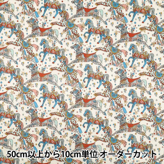 【数量5から】 生地 『リバティ・ファブリックス タナローン セレスティアル・ペース DC35395-J25B』 Liberty Japan リバティジャパン