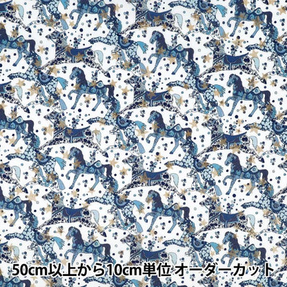 【数量5から】 生地 『リバティ・ファブリックス タナローン セレスティアル・ペース DC35395-J25C』 Liberty Japan リバティジャパン