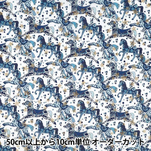 【数量5から】 生地 『リバティ・ファブリックス タナローン セレスティアル・ペース DC35395-J25C』 Liberty Japan リバティジャパン