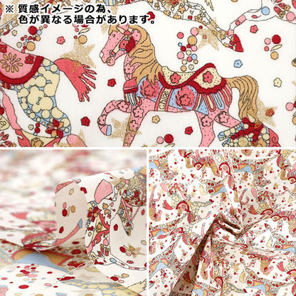 【数量5から】 生地 『リバティ・ファブリックス タナローン セレスティアル・ペース DC35395-J25C』 Liberty Japan リバティジャパン