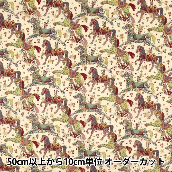 【数量5から】 生地 『リバティ・ファブリックス タナローン セレスティアル・ペース DC35395-J25D』 Liberty Japan リバティジャパン