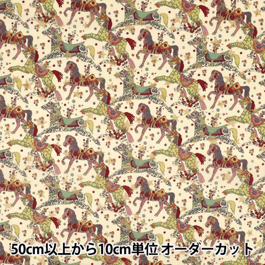 【数量5から】 生地 『リバティ・ファブリックス タナローン セレスティアル・ペース DC35395-J25D』 Liberty Japan リバティジャパン