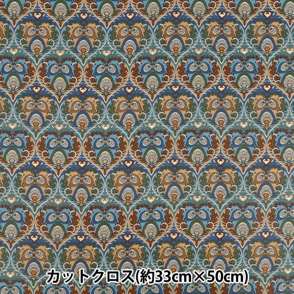 Fabric "Liberty Fabrics Laminate"Cut Cloth Approx. 33 x 50cm Plume Hearts CR363J759015A" Liberty Japan