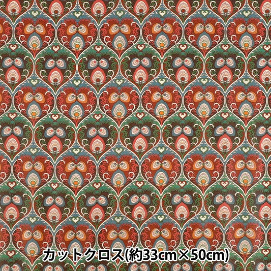 生地 『リバティ・ファブリックス ラミネートカットクロス 約33×50cm プルーム・ハーツ CR363J759015C』 Liberty Japan リバティジャパン