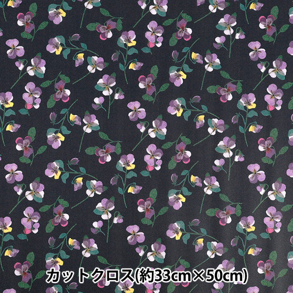 Fabric "Liberty Fabrics Laminate"Cut Cloth Approx. 33 x 50cm Pansy Scatter CR363J759095B" Liberty Japan
