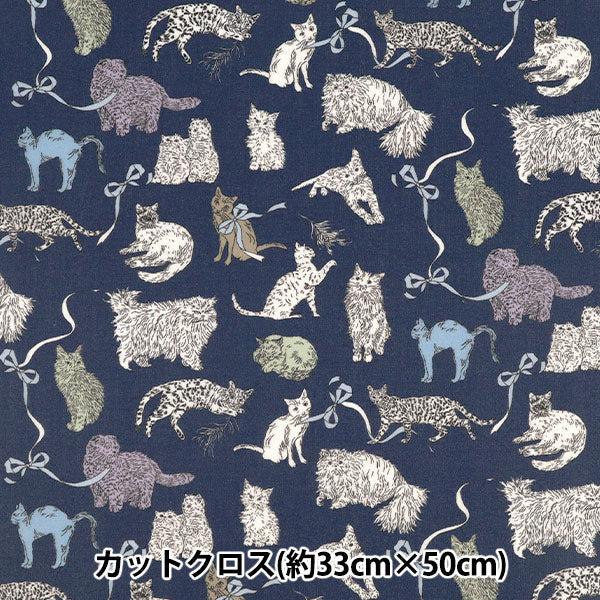 生地 『リバティ・ファブリックス ラミネートカットクロス 約33×50cm コー・アンド・エイト CR363J759115A』 Liberty Japan リバティジャパン