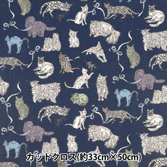 生地 『リバティ・ファブリックス ラミネートカットクロス 約33×50cm コー・アンド・エイト CR363J759115A』 Liberty Japan リバティジャパン