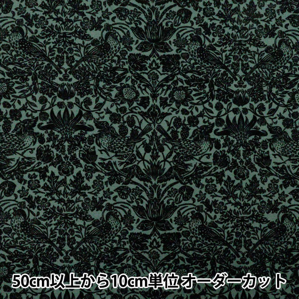 [Quantità da 5] Tessuto "Liberty Fabrics TR Punch Flock Prato di fragole LB-4000-1C" Liberty Japan