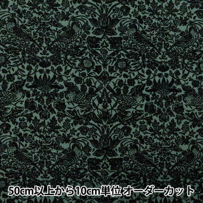 [Quantità da 5] Tessuto "Liberty Fabrics TR Punch Flock Prato di fragole LB-4000-1C" Liberty Japan