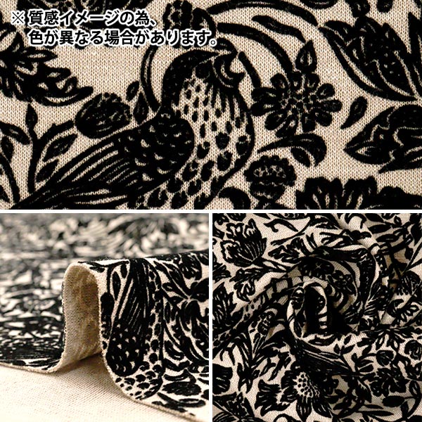 [Quantità da 5] Tessuto "Liberty Fabrics TR Punch Flock Prato di fragole LB-4000-1C" Liberty Japan