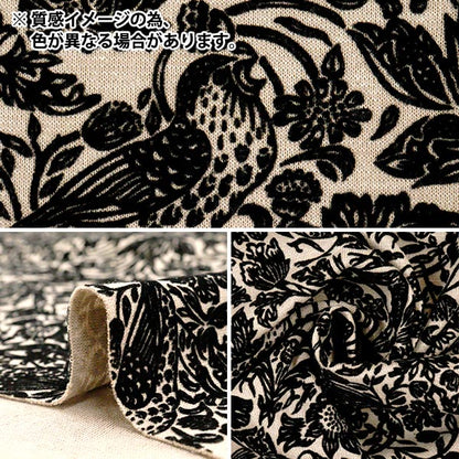 [Quantità da 5] Tessuto "Liberty Fabrics TR Punch Flock Prato di fragole LB-4000-1C" Liberty Japan