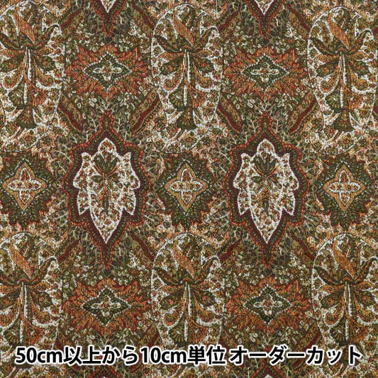 [Anzahl ab 5] Stoff „Liberty Fabrics GobelinGewebter Stockton LB-900-1A" Liberty Japan