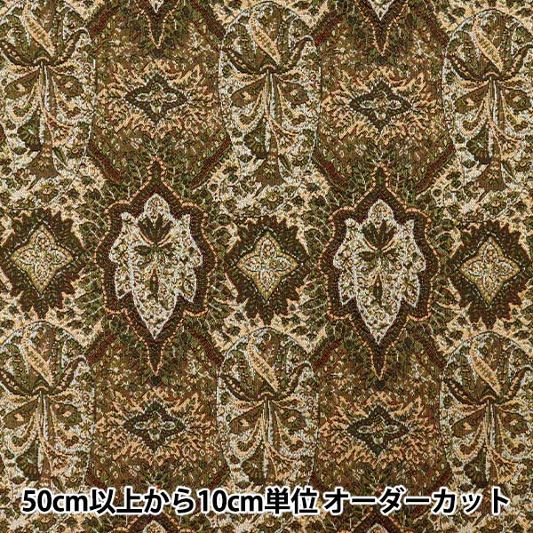 [Quantità da 5] Tessuto "Tessuti Liberty". GobelinStockton tessuto LB-900-1B" Liberty Japan