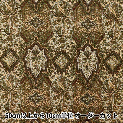 [Quantità da 5] Tessuto "Tessuti Liberty". GobelinStockton tessuto LB-900-1B" Liberty Japan