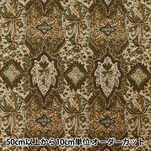 [Anzahl ab 5] Stoff „Liberty Fabrics GobelinGewebter Stockton LB-900-1B" Liberty Japan