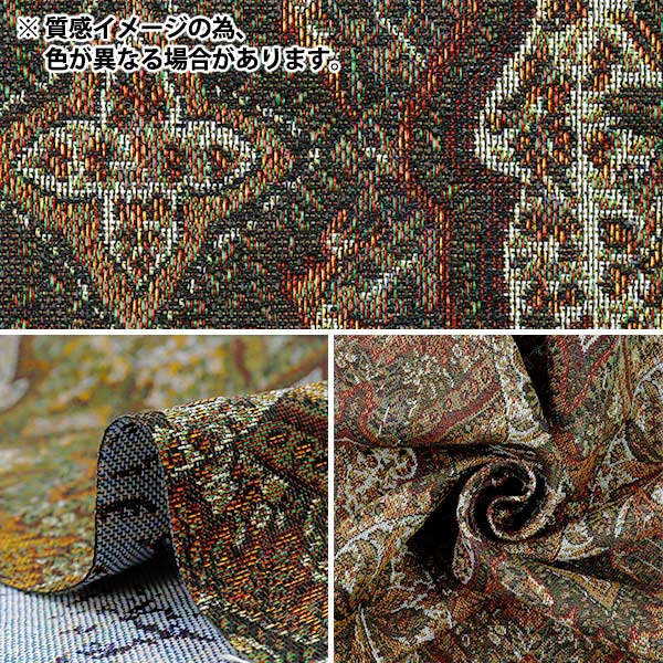 [Quantità da 5] Tessuto "Tessuti Liberty". GobelinStockton tessuto LB-900-1B" Liberty Japan