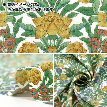 [Количество от 5] Ткань 『Liberty Fabrics Хлопок Лен』Простыни Морское стекло LB-7200-2C" Liberty Japan