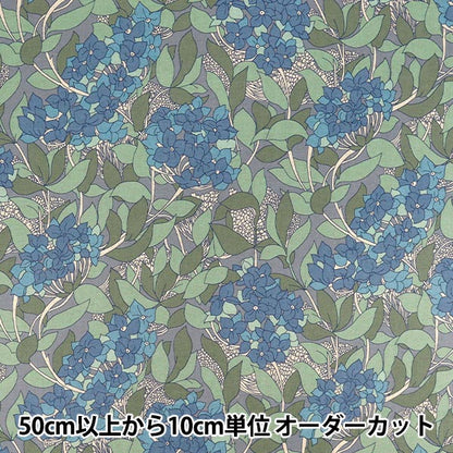 [Количество от 5] Ткань 『Liberty Fabrics Хлопок Лен』ПростыниAngel Soft Processed Butterfield LB-7200-1D" Liberty Japan