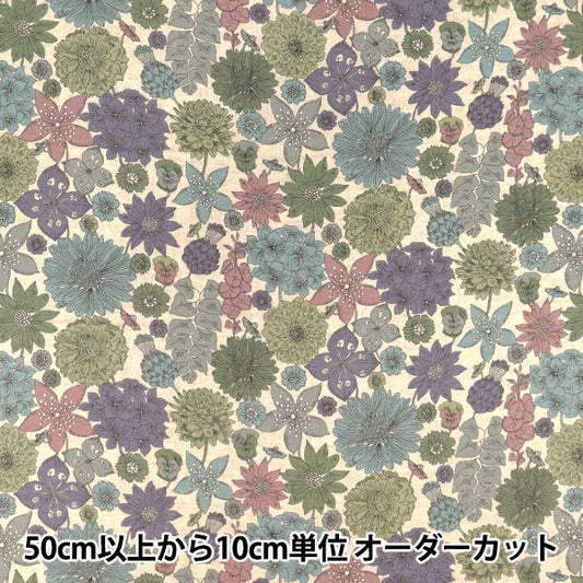 [الكمية من 5] الأقمشة 『ليبرتي للأقمشة القطنية والكتان』الأغطيةباقة هامبتونز المعالجة من آنجل سوفت LB-7200-3B" Liberty Japan