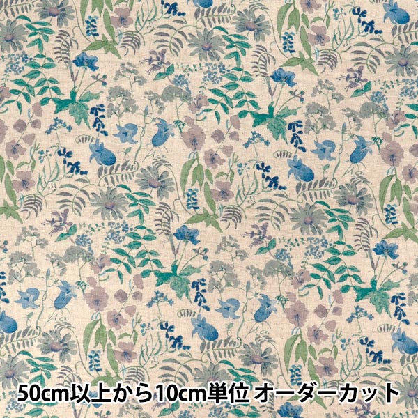 [Количество от 5] Ткань 『Liberty Fabrics Хлопок Лен』ПростыниAngel Soft Processing Chartwell Sketch LB-7200-5D" Liberty Japan