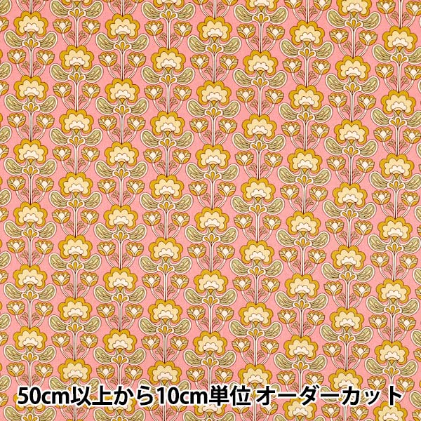 【数量5から】 生地 『リバティ・ファブリックス タナローン ピーコック・ポゥジー 36361003-26BU』 Liberty Japan リバティジャパン