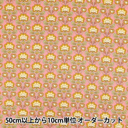 【数量5から】 生地 『リバティ・ファブリックス タナローン ピーコック・ポゥジー 36361003-26BU』 Liberty Japan リバティジャパン