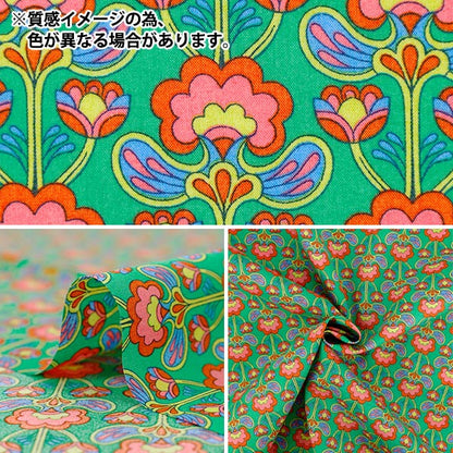 【数量5から】 生地 『リバティ・ファブリックス タナローン ピーコック・ポゥジー 36361003-26BU』 Liberty Japan リバティジャパン