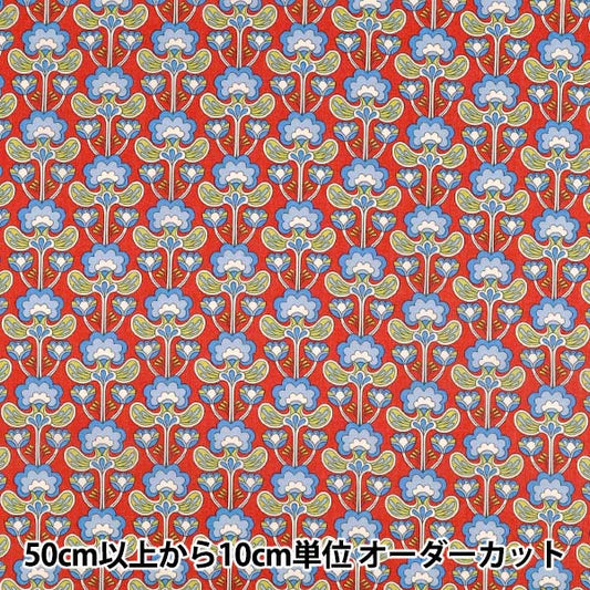 【数量5から】 生地 『リバティ・ファブリックス タナローン ピーコック・ポゥジー 36361003-26CU』 Liberty Japan リバティジャパン